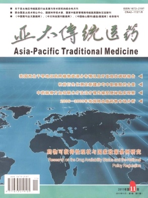 ��̫��ͳҽҩ